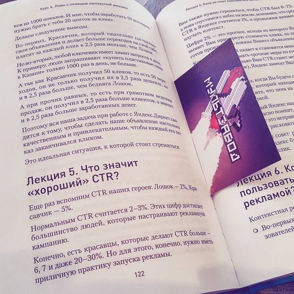 Современные книги в Белинском пишут для детей Современные книги в Белинском пишут для детей