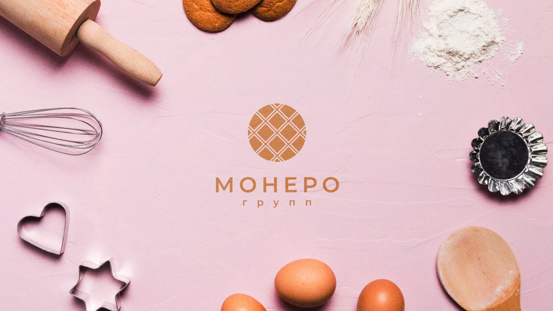 Разработка логотипа компании «Монеро групп» в Белинском