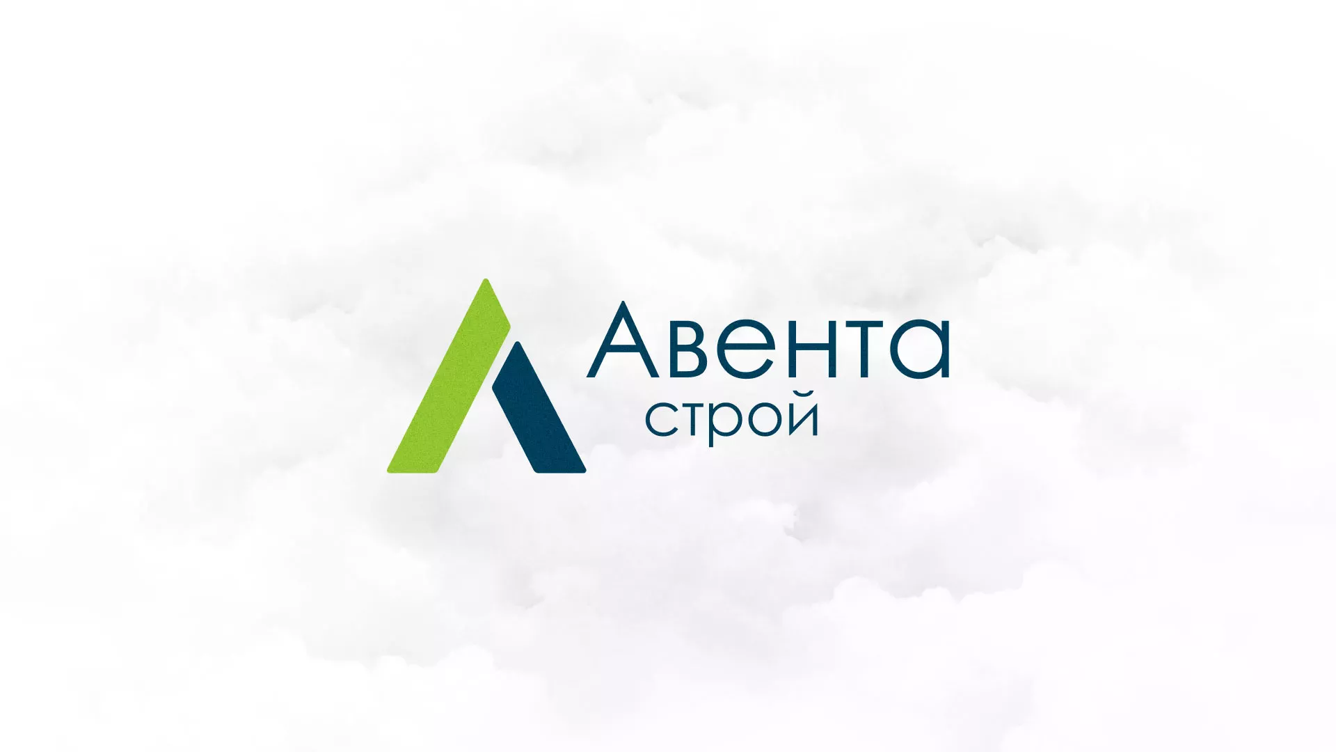 Редизайн сайта компании «Авента Строй» в Белинском