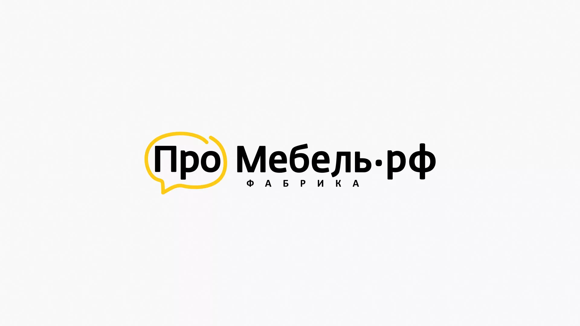 Разработка сайта для производства мебели «Про мебель» в Белинском