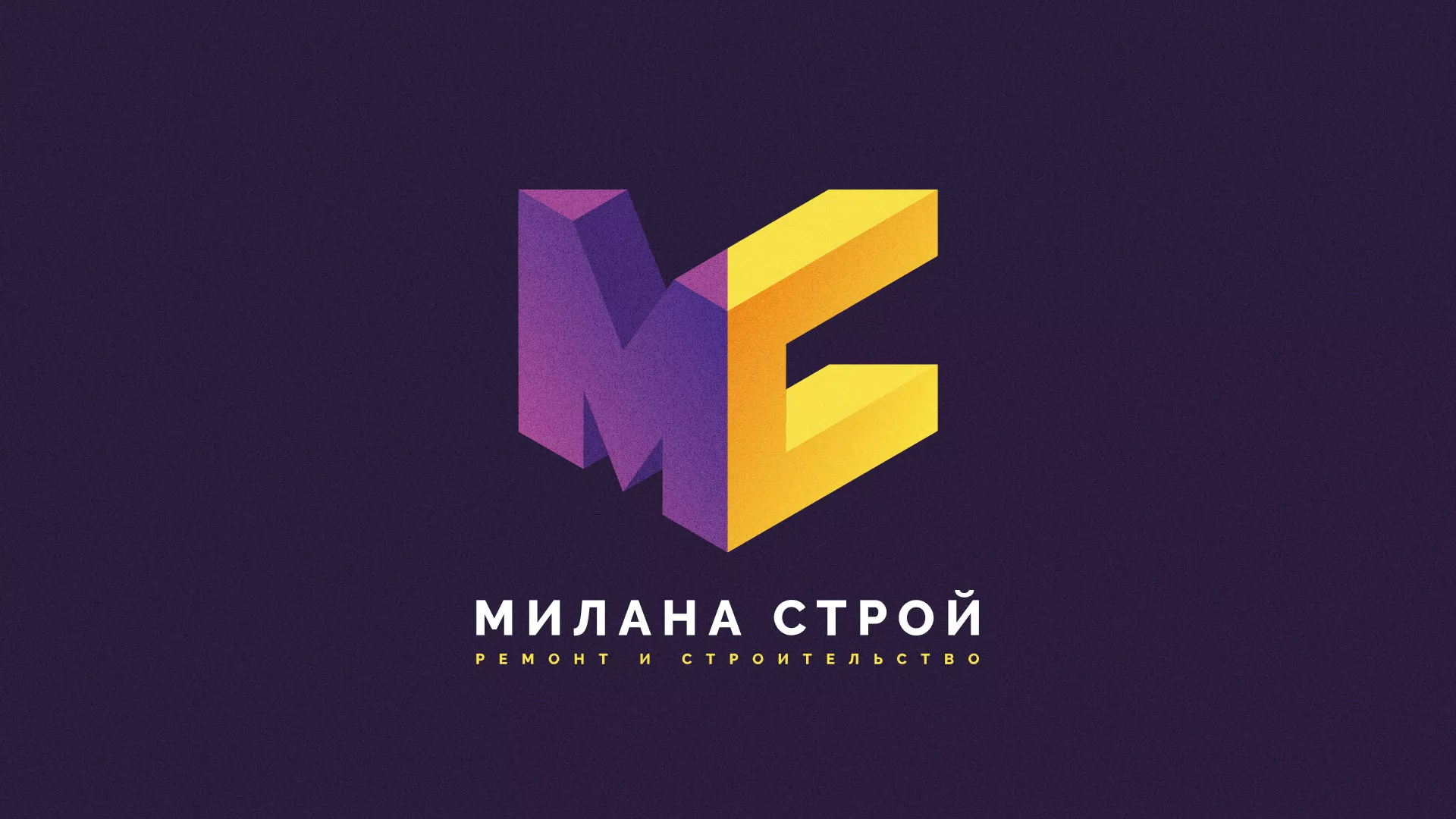 Разработка сайта строительной компании «Милана-Строй» в Белинском