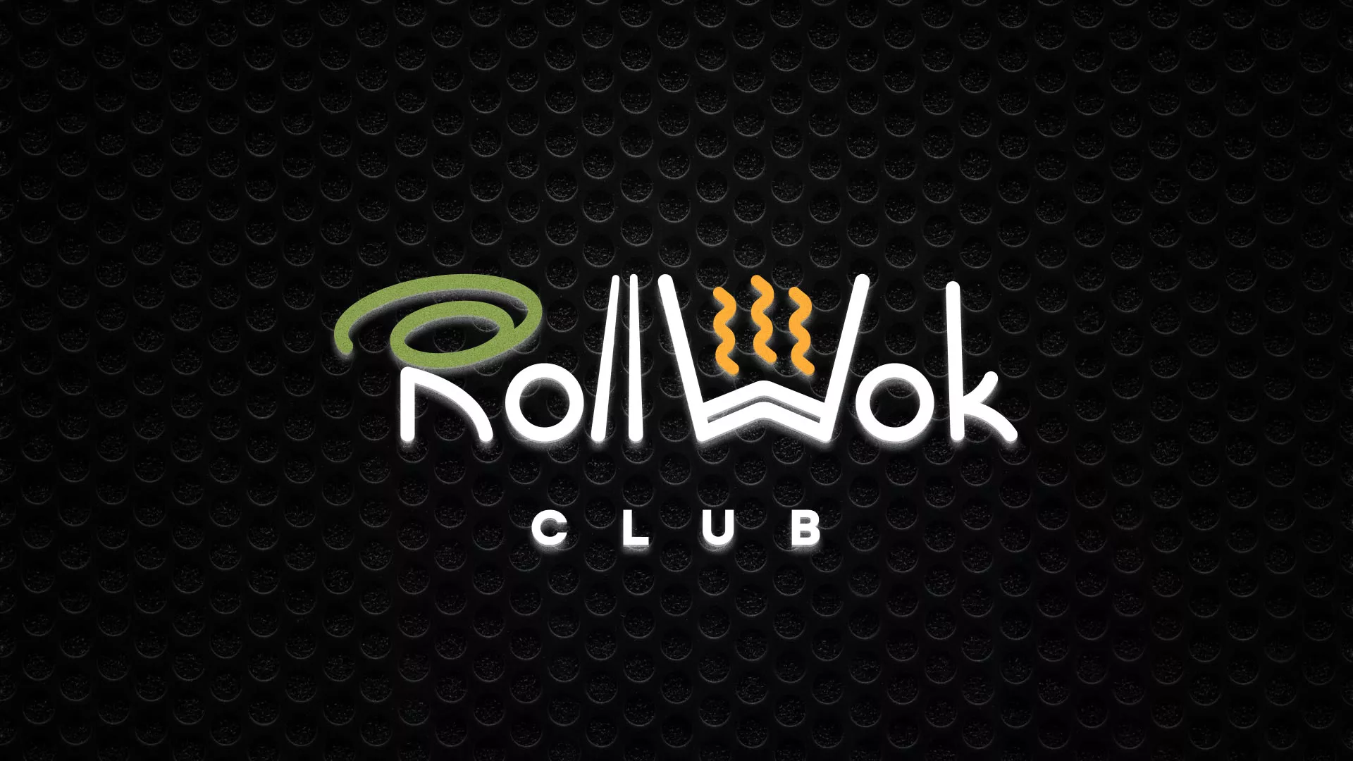 Брендирование торговых точек суши-бара «Roll Wok Club» в Белинском Брендирование торговых точек суши-бара «Roll Wok Club» в Белинском