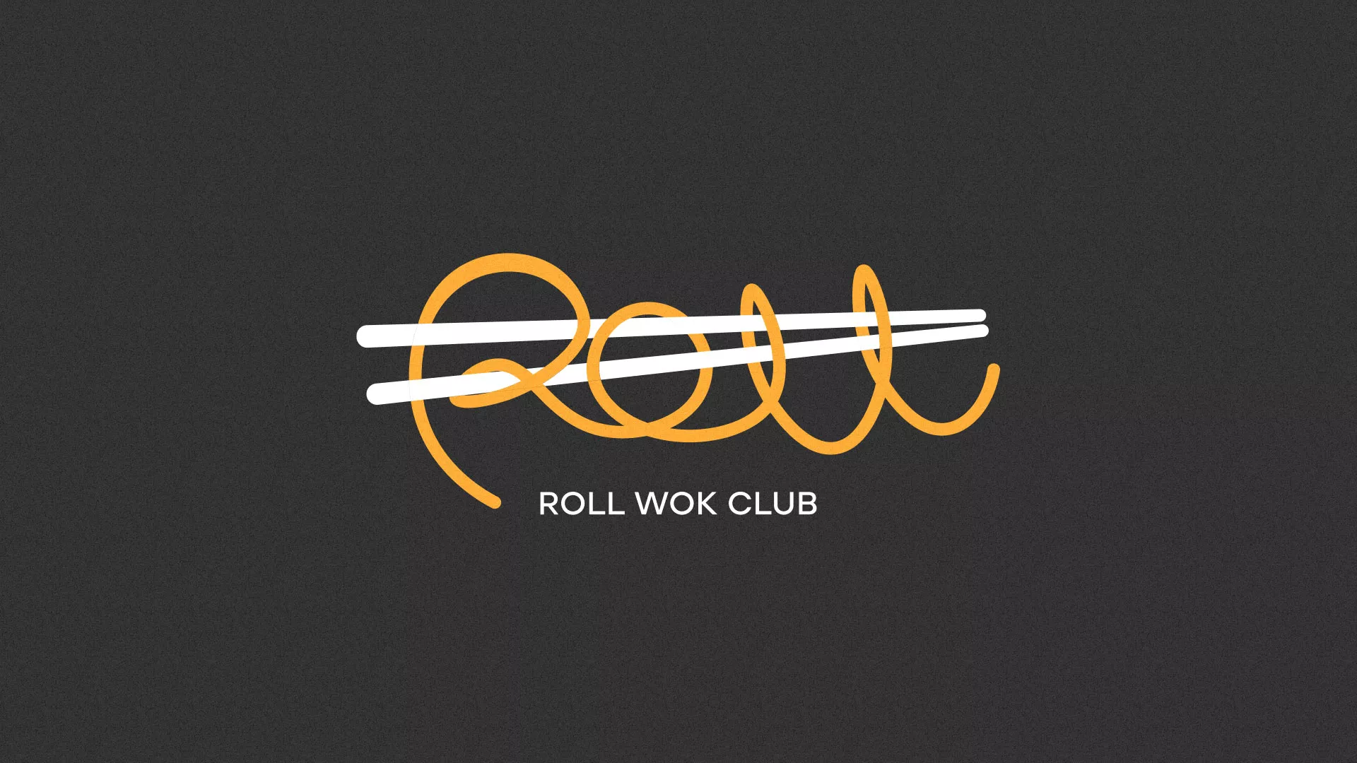 Создание дизайна листовок в Белинском для суши-бара «Roll Wok Club» Создание дизайна листовок в Белинском для суши-бара «Roll Wok Club»