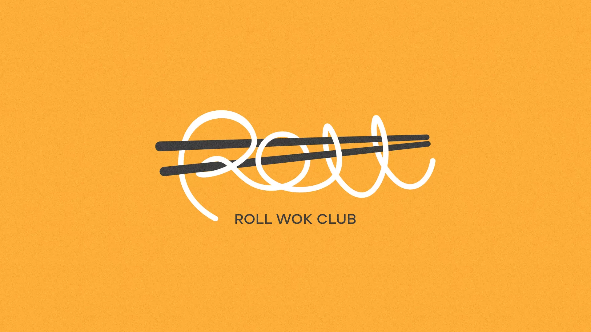 Создание дизайна упаковки суши-бара «Roll Wok Club» в Белинском